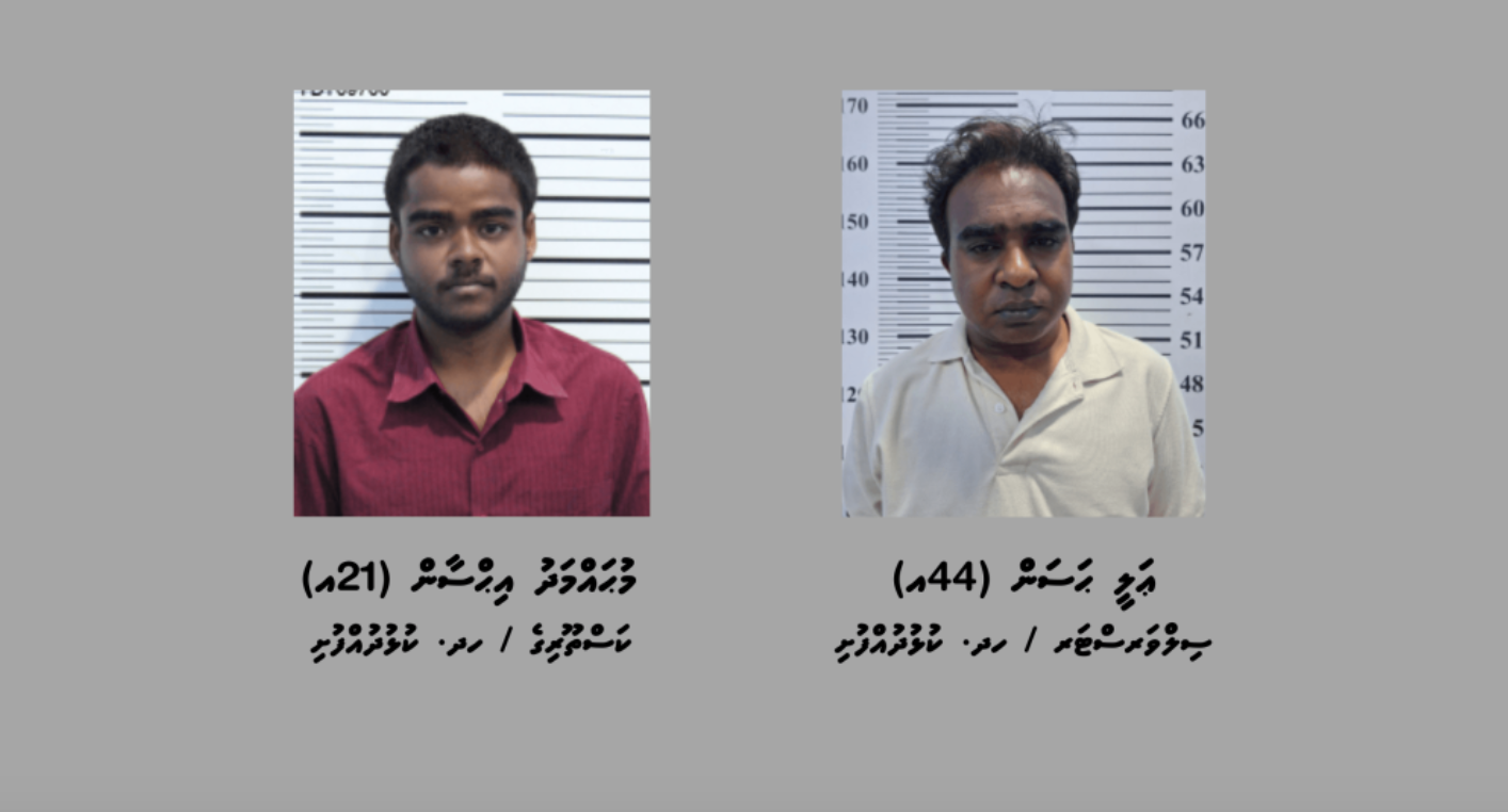 15 އަހަރުގެ އަންހެން ކުއްޖަކު ގްރޫމްކޮށް ޖިންސީ ގޯނާކުރި މައްސަލައެއް!