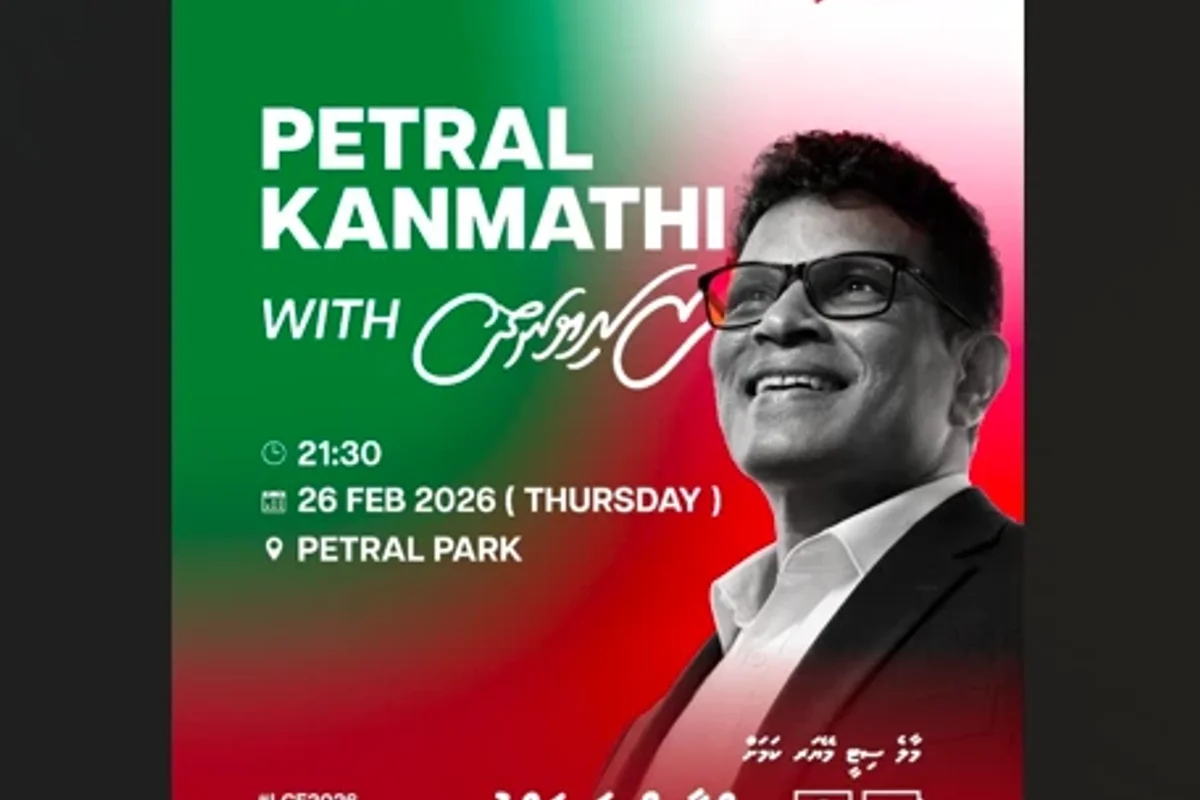 ޤައުމީ ކެންޑިޑޭޓް އިސްމާޢީލް ޒަރިޔަންދުގެ ކެމްޕެއިން ޚާއްޞަ ހަރަކާތެއް މިރޭ ޕީޓްރަލް ކަންމަތީގައި!