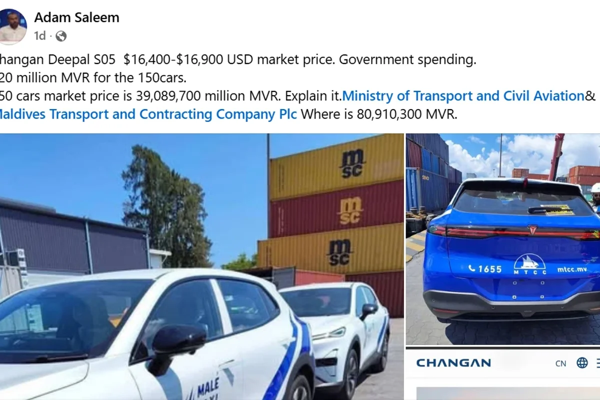 ސަލީމު ކޮށްފައިވާ ޕޯސްޓު