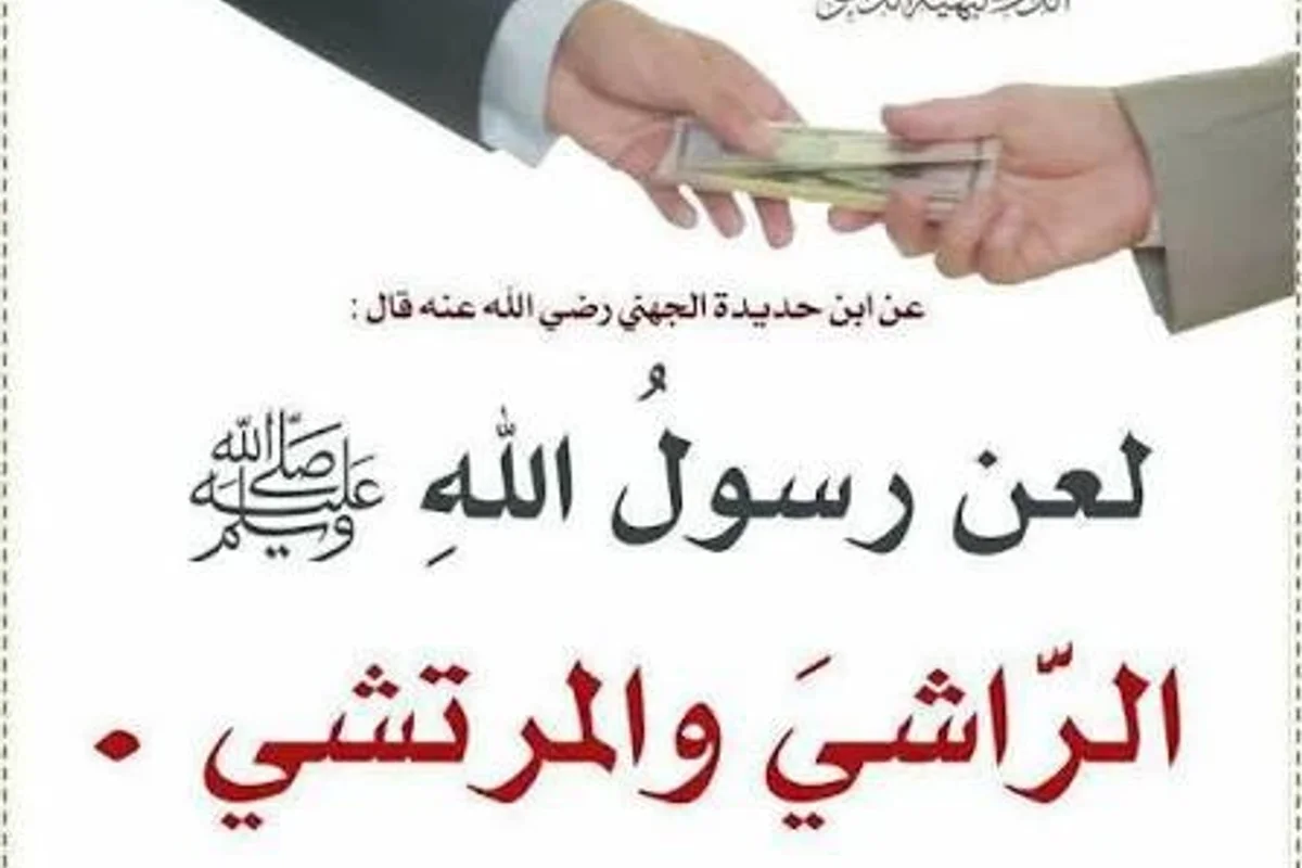އިންތިޚާބުތަކުގައި ރިޝްވަތު ދިނުމާއި ވޯޓު ވިއްކުމަކީ ބޮޑުވެގެންވާ ފާފައެއް: ޑރ. ޖަމީލް