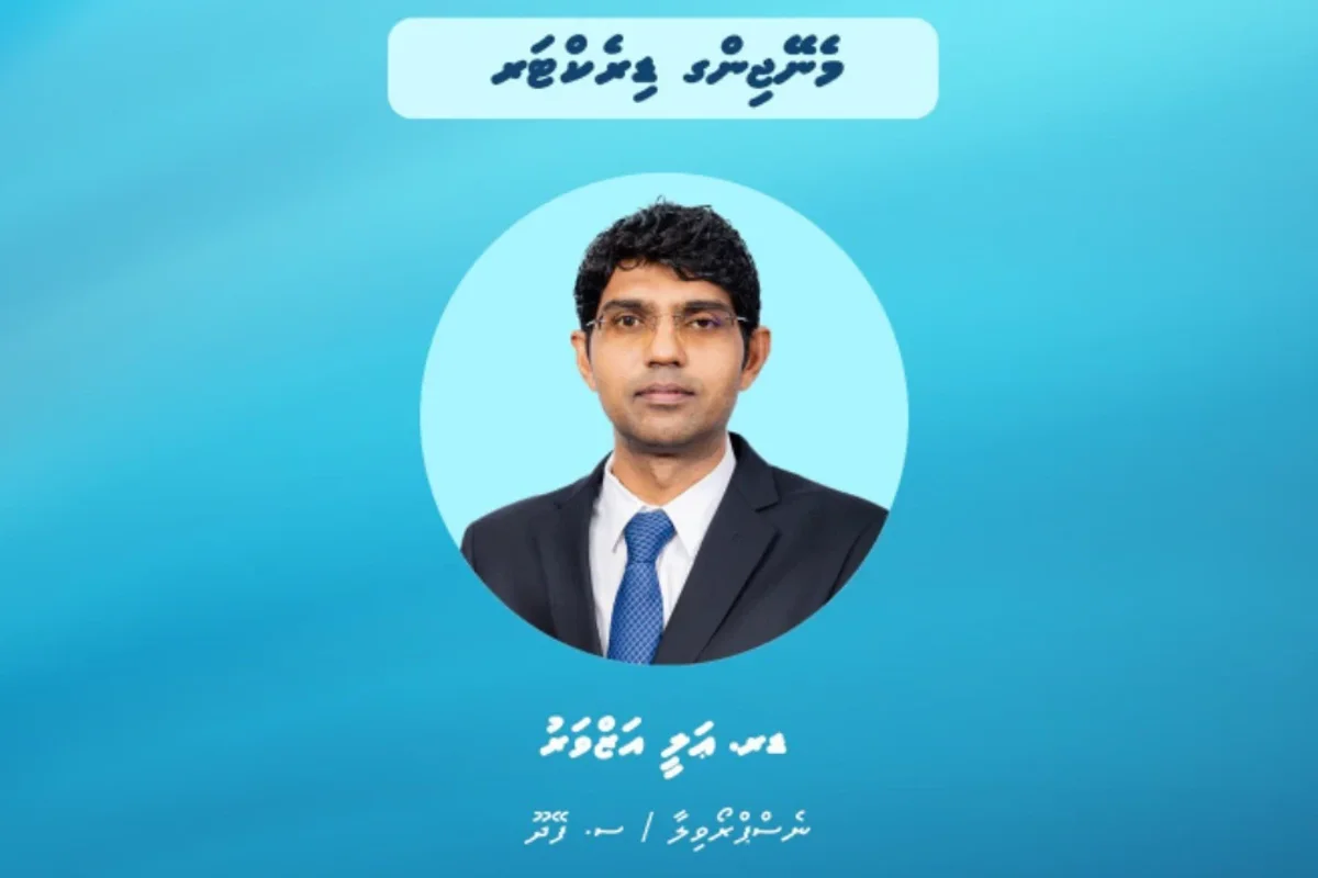 ހަތަރު މަސް ފަހުން ސްޓެލްކޯއަށް އެމްޑީއަކު އައްޔަންކޮށްފި