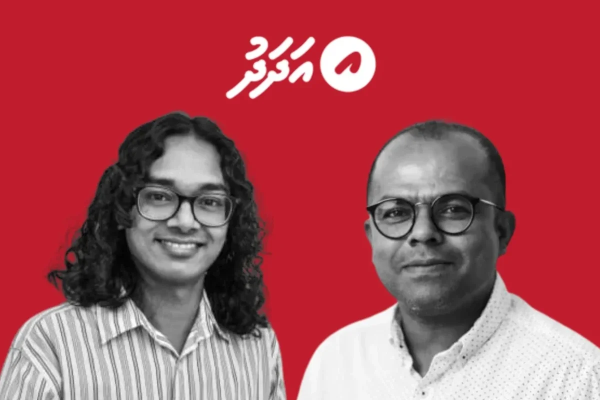 "އަދަދު" ނޫހުގެ ސިއީއޯ ފިޔާޒު، އަދި ނޫހުގެ އެޑިޓަރު ހަސަން ފުލުހަށް ހާޒިކުރަނީ!