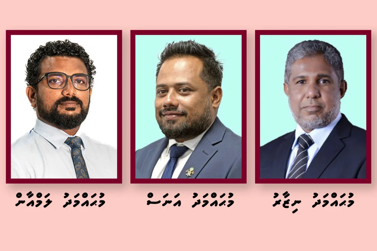 ސަރުކާރުގެ ބައެއް މަގާމުތަކެއް އަނެއްކާވެސް ބަދަލުތަކެއް!