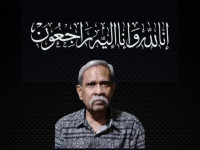 ރައީސް ޔާމީން