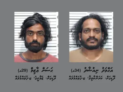 ޑްރަގު ވިޔަފާރި ފުޅާދާއިރާއެއްގައި ކުރާކަމުގެ ކުށުގައި މަނީ ލޯންޑަރިންގެ ދައުވާ ކޮށްފައިވާ، ފުވައްމުލަކަށް ނިސްބަތްވާ ބޮޑުންތަކެއް ވޯޓާ ދިމާކޮށް ދޫކޮށްލައިފި