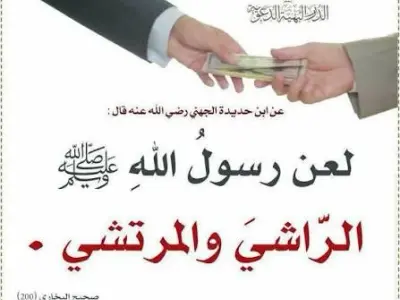 އިންތިޚާބުތަކުގައި ރިޝްވަތު ދިނުމާއި ވޯޓު ވިއްކުމަކީ ބޮޑުވެގެންވާ ފާފައެއް: ޑރ. ޖަމީލް