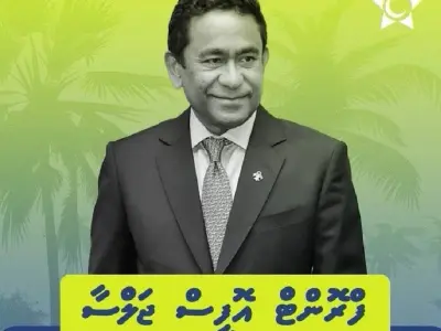 ރައީސް ޔާމީން ބައިވެރިވެވަޑައިގަންނަވާ ޖަލްސާއެއް މާދަމާ ރޭ ފްރޮންޓް އޮފީހުގައި އޮންނާނެ