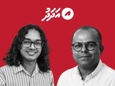 "އަދަދު" ނޫހުގެ ސިއީއޯ ފިޔާޒު، އަދި ނޫހުގެ އެޑިޓަރު ހަސަން ފުލުހަށް ހާޒިކުރަނީ!